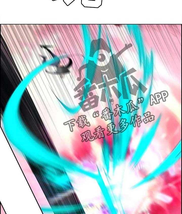 《精灵之子》第130话 130_假死 第31页