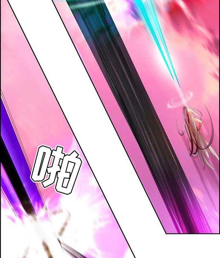 《精灵之子》第130话 130_假死 第32页