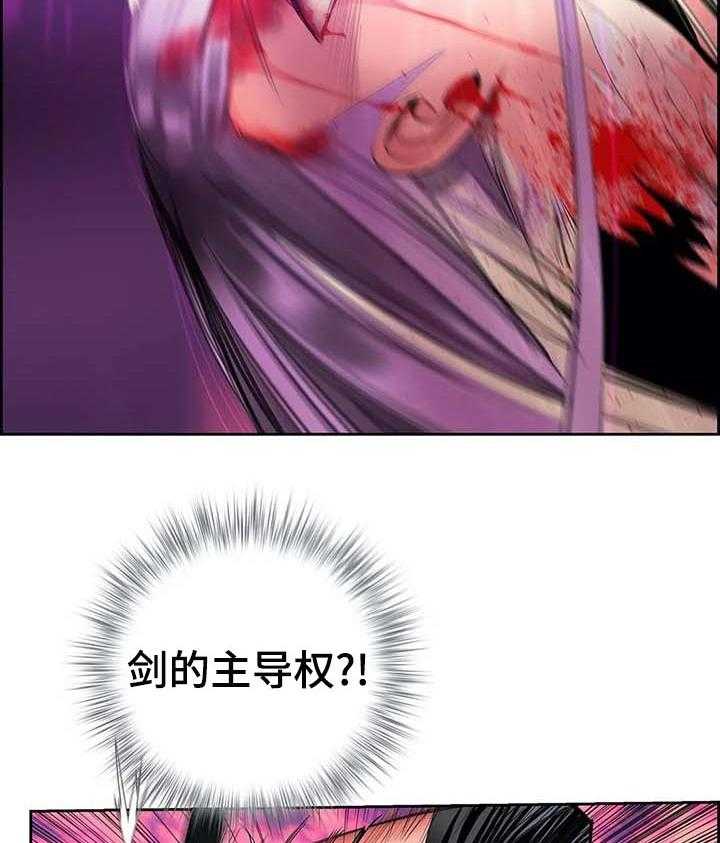 《精灵之子》第130话 130_假死 第34页