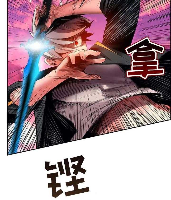 《精灵之子》第130话 130_假死 第35页