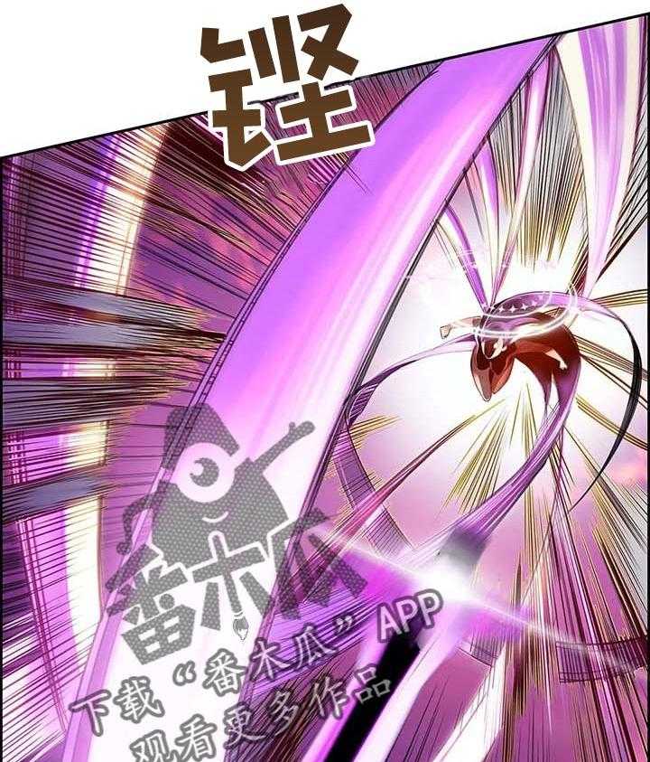 《精灵之子》第130话 130_假死 第36页