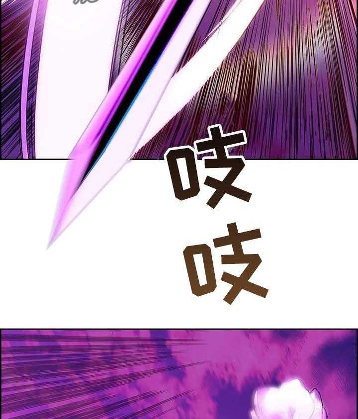 《精灵之子》第130话 130_假死 第37页