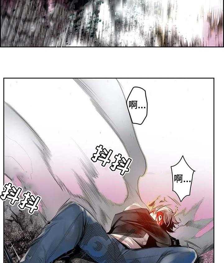 《精灵之子》第130话 130_假死 第40页