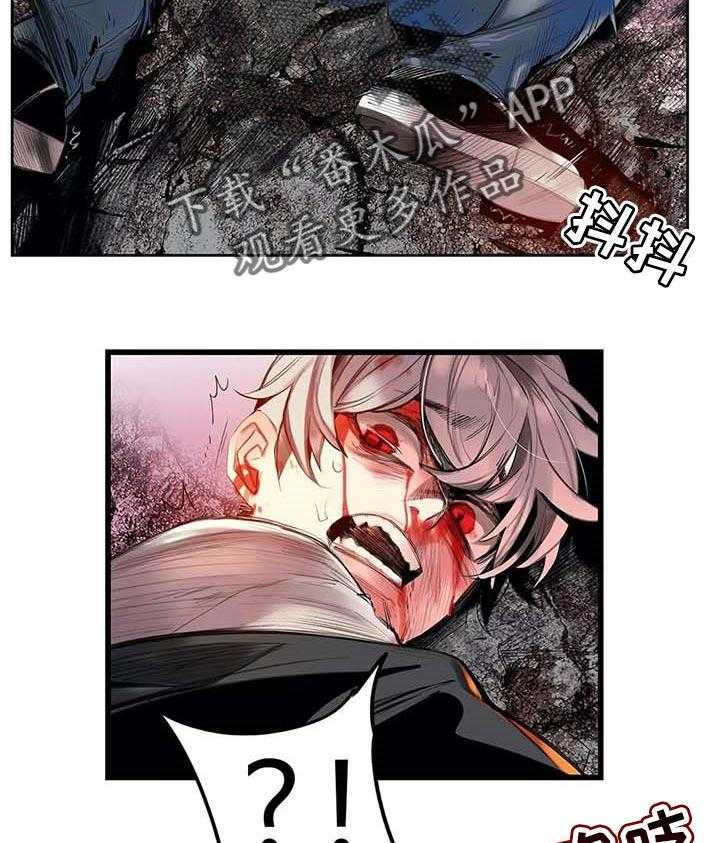 《精灵之子》第130话 130_假死 第41页
