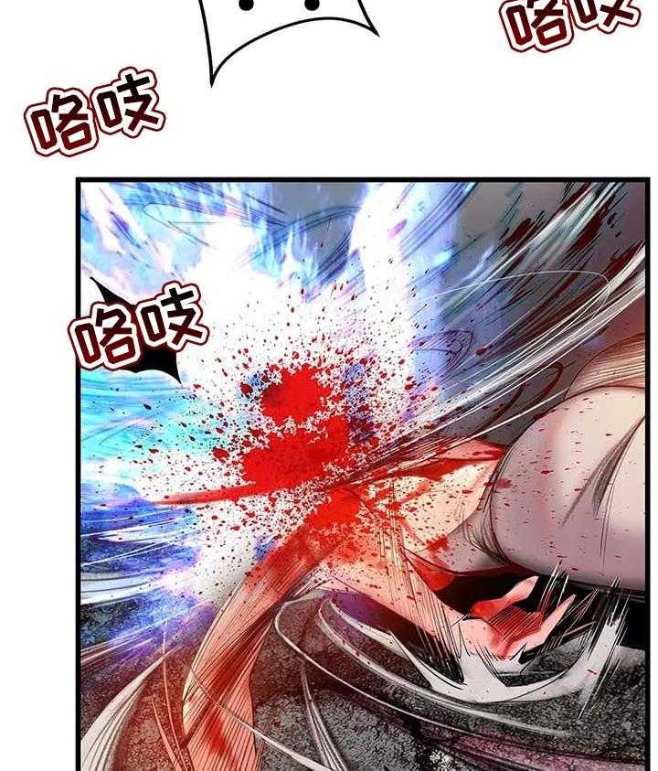 《精灵之子》第130话 130_假死 第42页