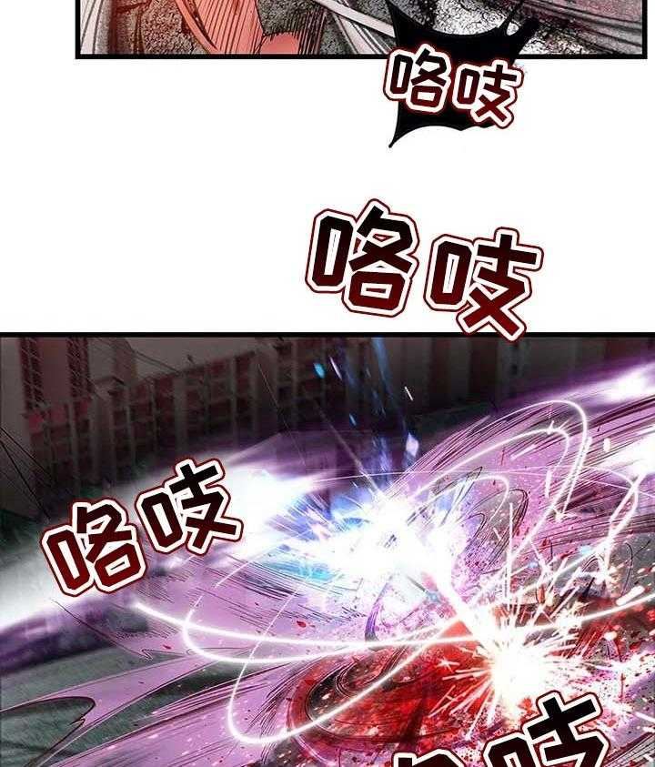 《精灵之子》第130话 130_假死 第43页