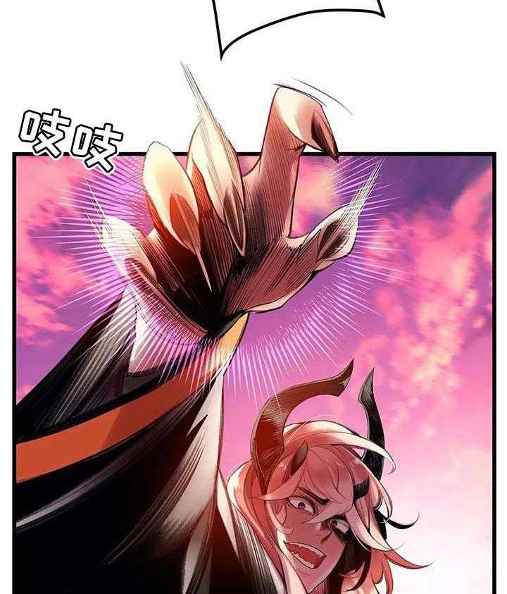 《精灵之子》第130话 130_假死 第46页