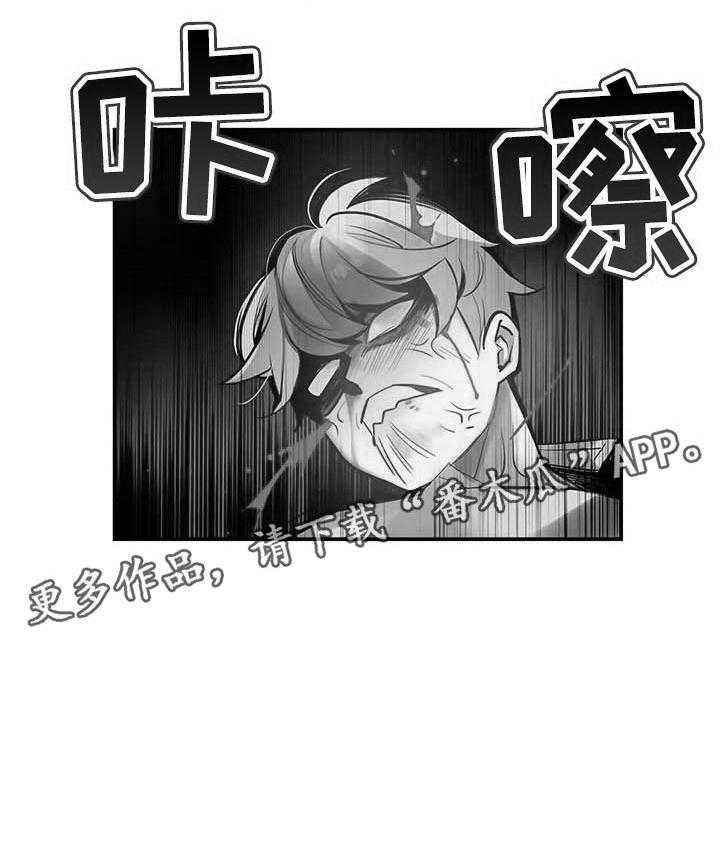 《精灵之子》第130话 130_假死 第48页