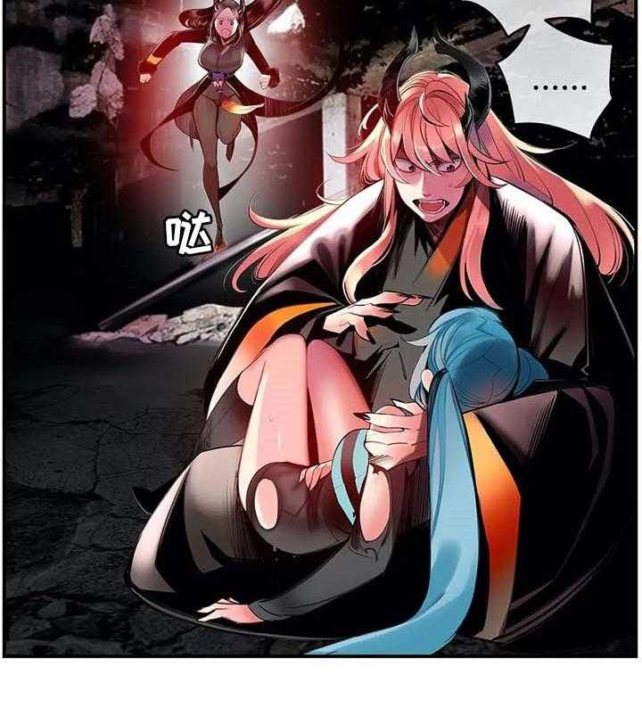 《精灵之子》第130话 130_假死 第4页