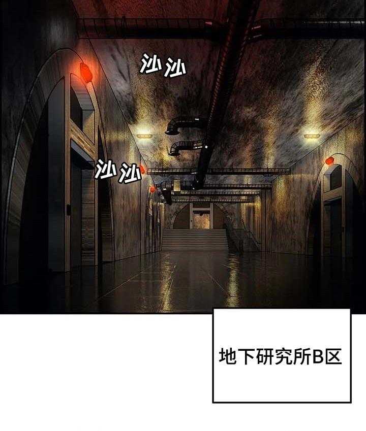 《精灵之子》第134话 134_打造的悲剧 第10页