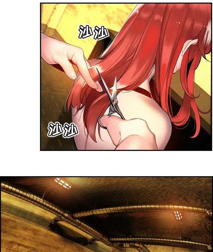 《精灵之子》第134话 134_打造的悲剧 第11页