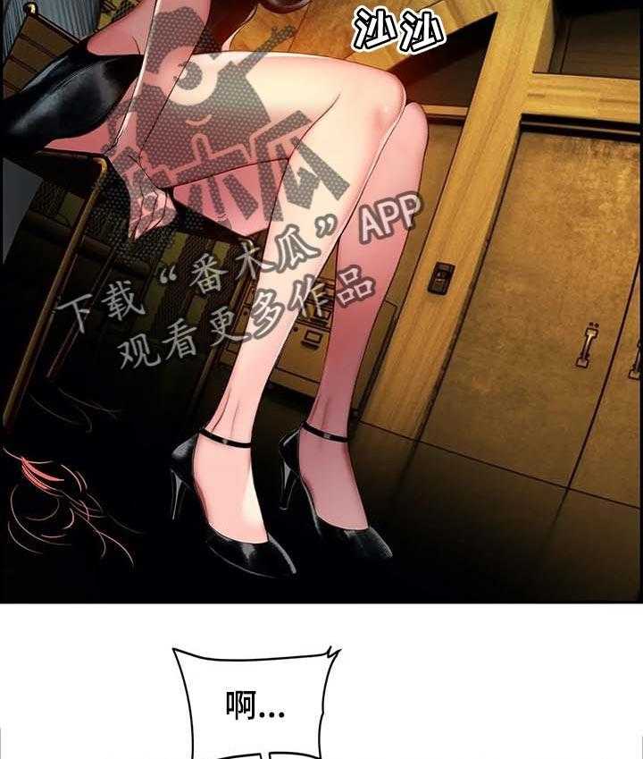 《精灵之子》第134话 134_打造的悲剧 第13页