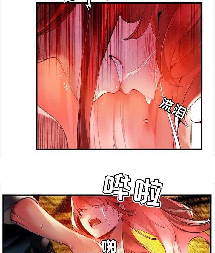 《精灵之子》第134话 134_打造的悲剧 第14页