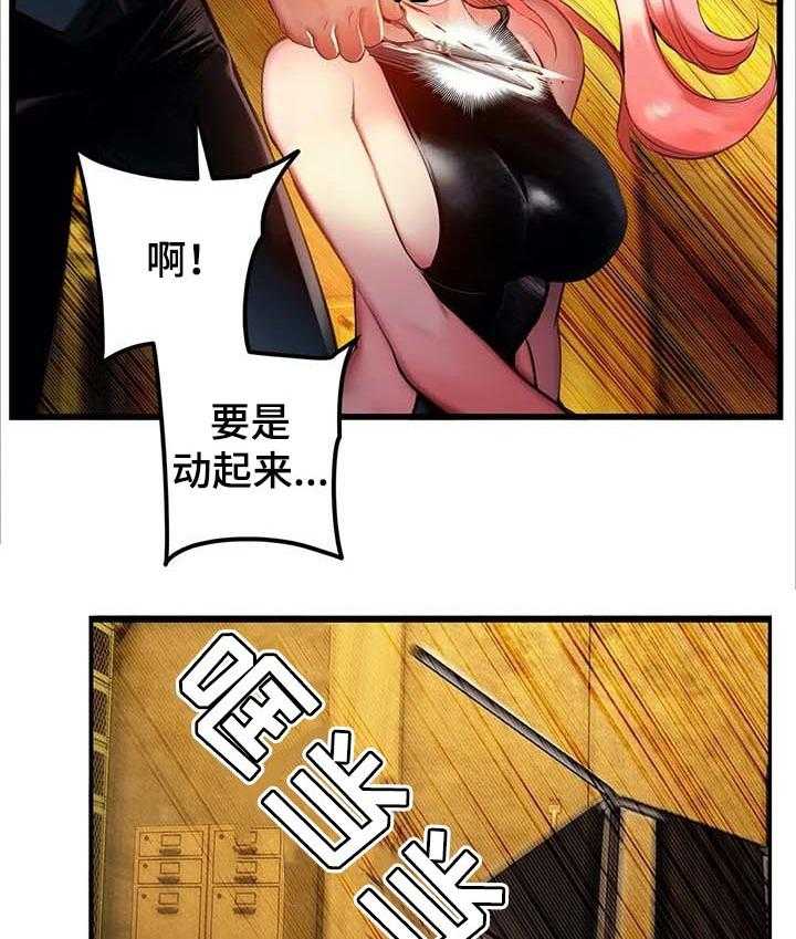 《精灵之子》第134话 134_打造的悲剧 第15页
