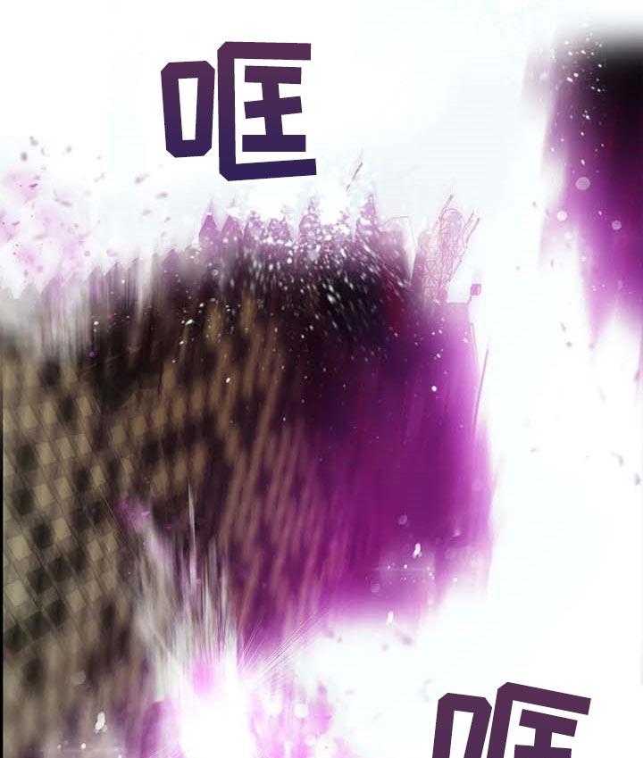 《精灵之子》第134话 134_打造的悲剧 第1页