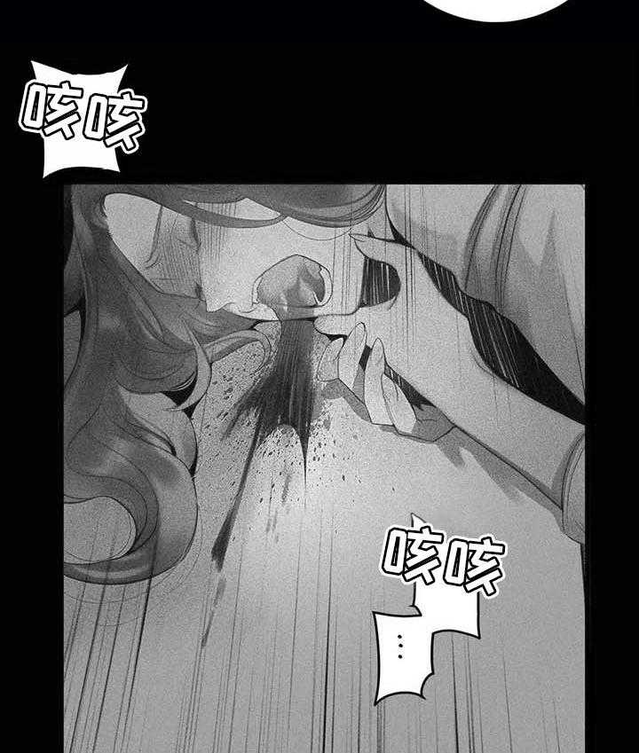 《精灵之子》第134话 134_打造的悲剧 第23页