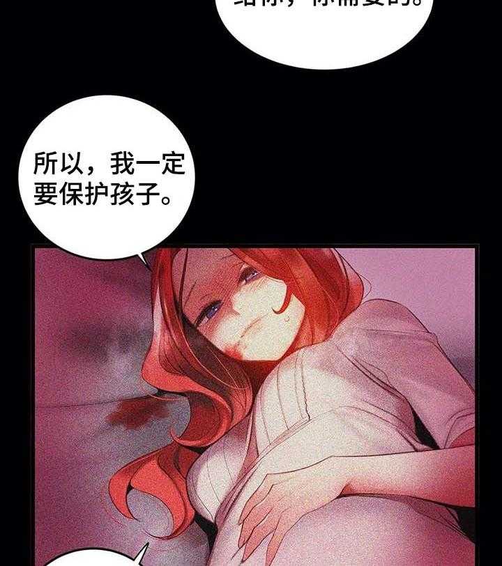 《精灵之子》第134话 134_打造的悲剧 第26页
