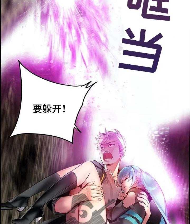 《精灵之子》第134话 134_打造的悲剧 第2页