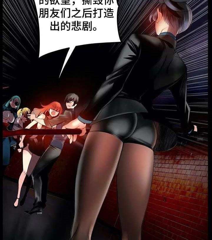 《精灵之子》第134话 134_打造的悲剧 第33页