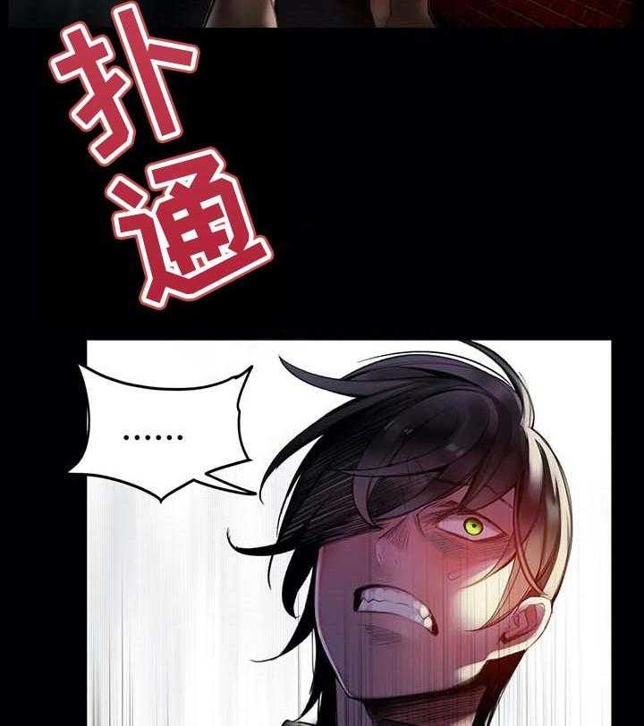 《精灵之子》第134话 134_打造的悲剧 第34页