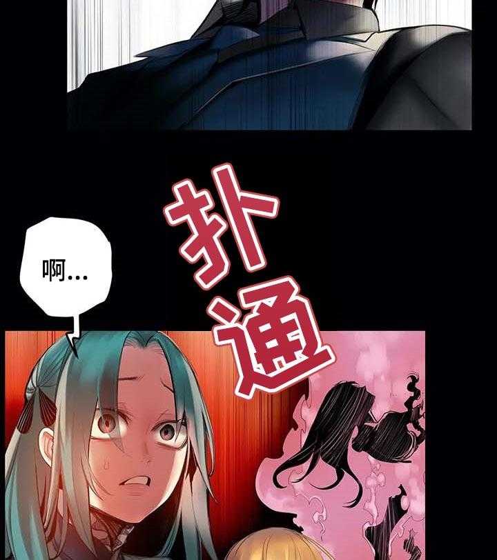 《精灵之子》第134话 134_打造的悲剧 第35页