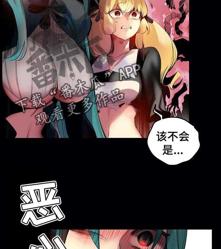 《精灵之子》第134话 134_打造的悲剧 第36页