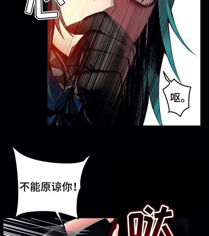 《精灵之子》第134话 134_打造的悲剧 第37页