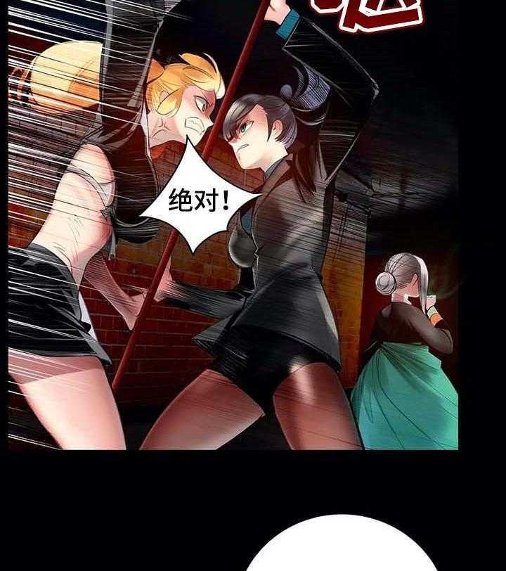 《精灵之子》第134话 134_打造的悲剧 第38页