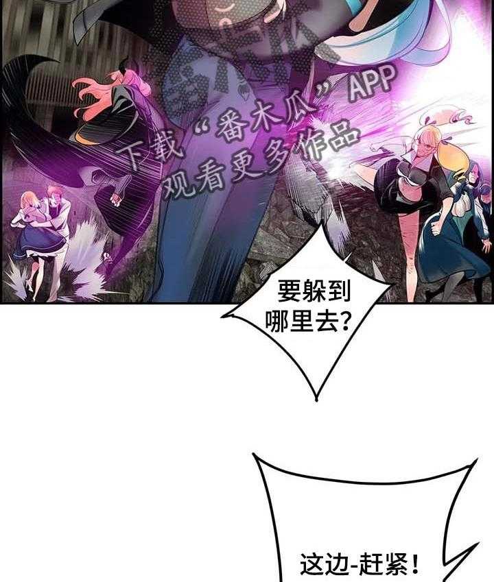 《精灵之子》第134话 134_打造的悲剧 第3页