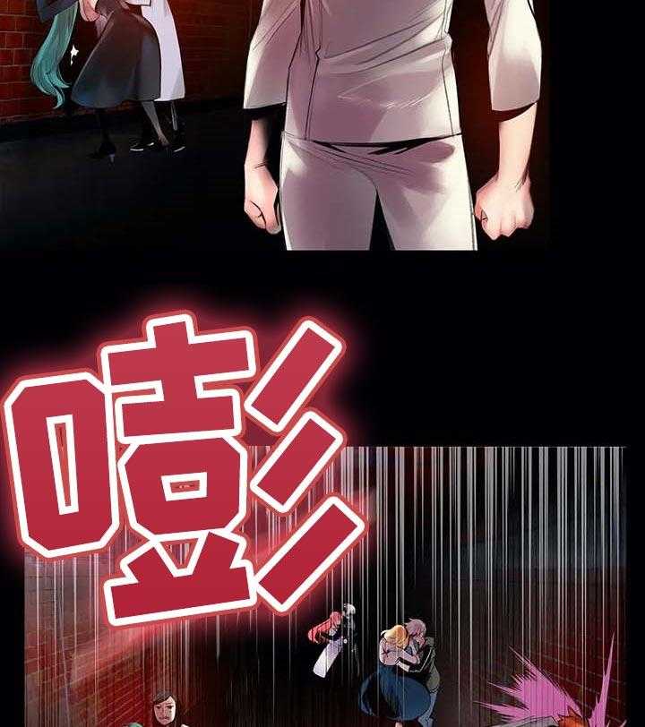 《精灵之子》第134话 134_打造的悲剧 第41页