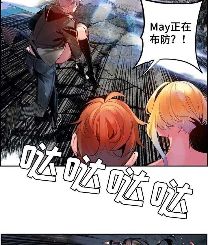 《精灵之子》第134话 134_打造的悲剧 第6页