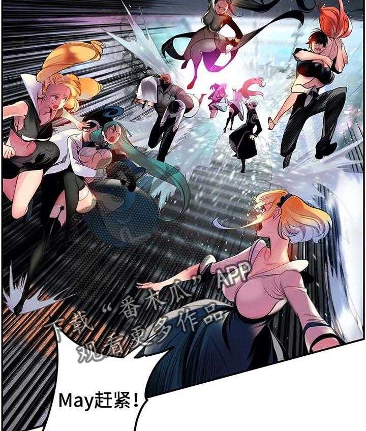 《精灵之子》第134话 134_打造的悲剧 第7页