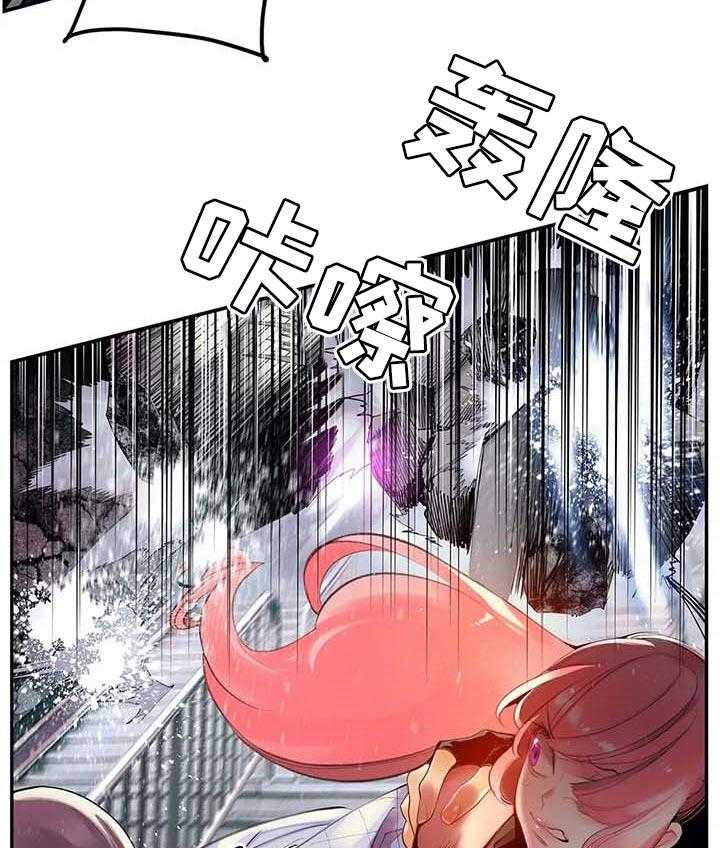 《精灵之子》第134话 134_打造的悲剧 第8页
