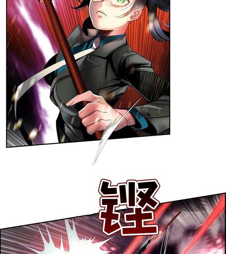 《精灵之子》第133话 133_魔法无效 第10页