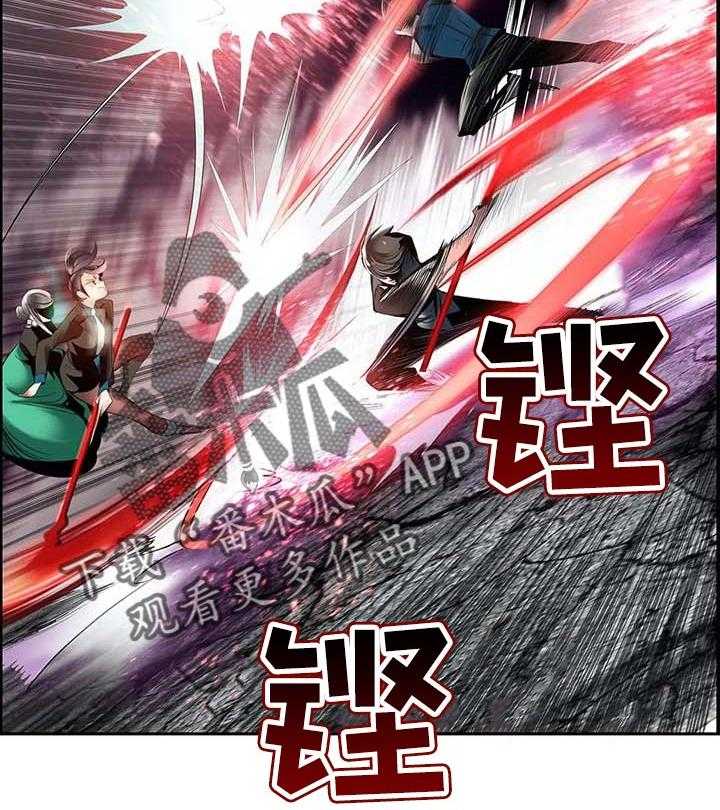 《精灵之子》第133话 133_魔法无效 第11页