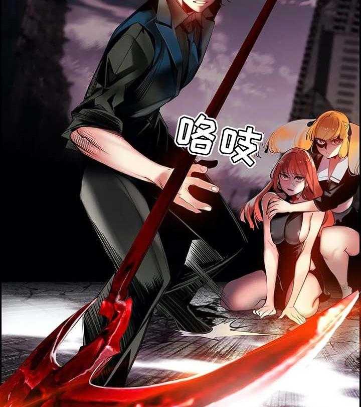 《精灵之子》第133话 133_魔法无效 第14页