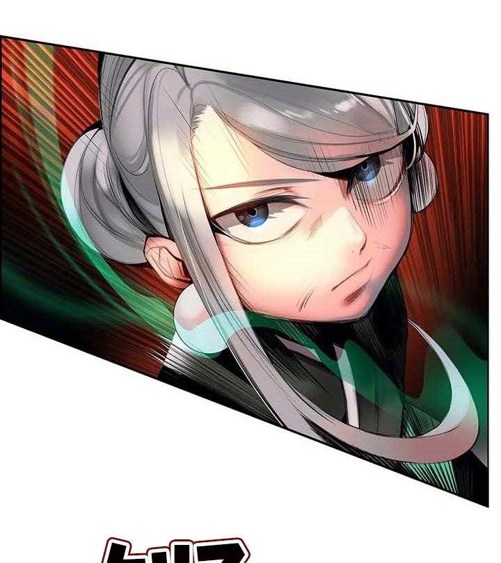 《精灵之子》第133话 133_魔法无效 第1页