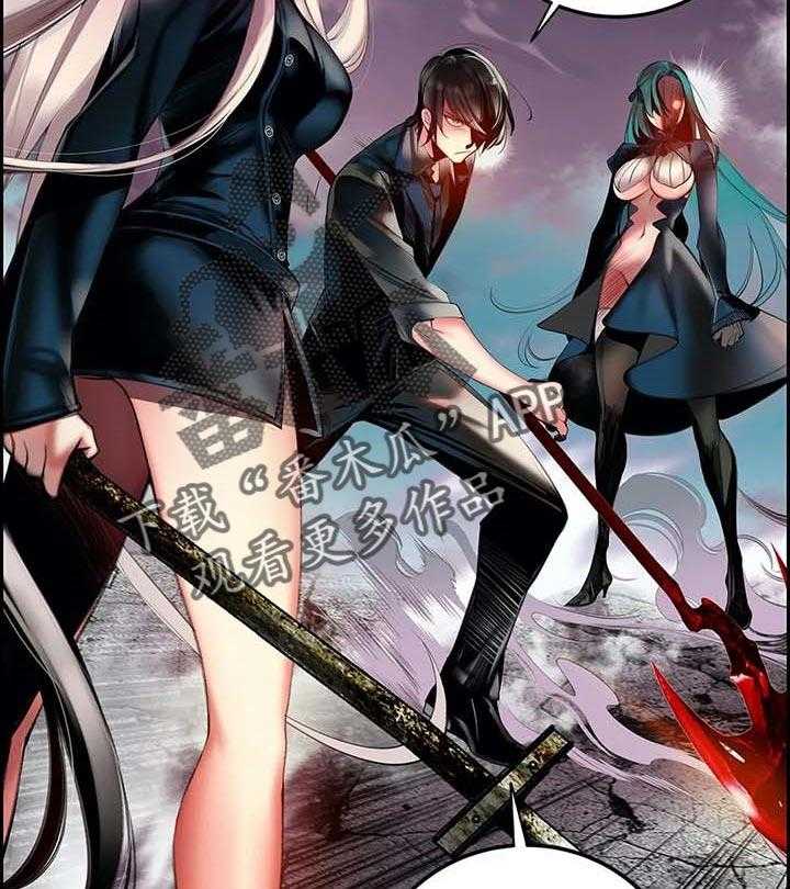 《精灵之子》第133话 133_魔法无效 第21页