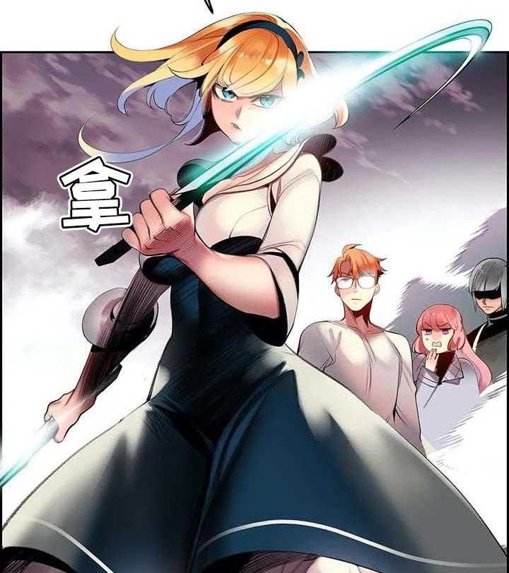 《精灵之子》第133话 133_魔法无效 第24页