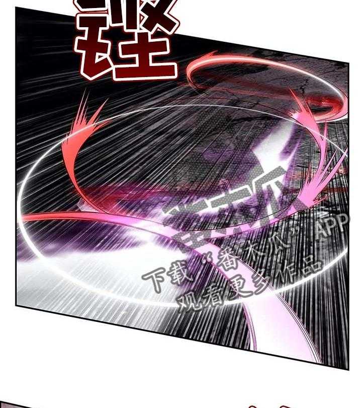 《精灵之子》第133话 133_魔法无效 第2页