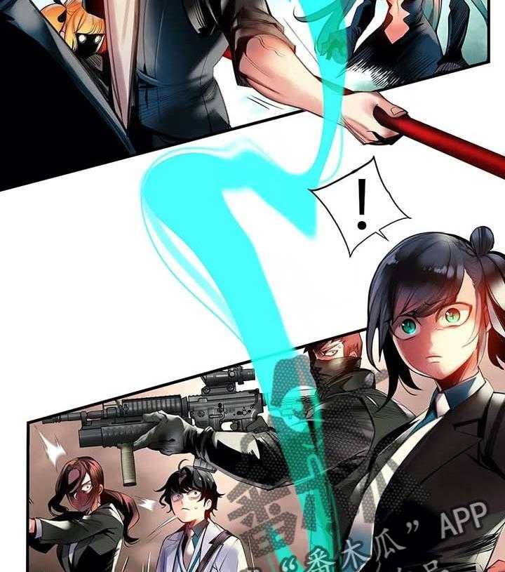 《精灵之子》第133话 133_魔法无效 第30页