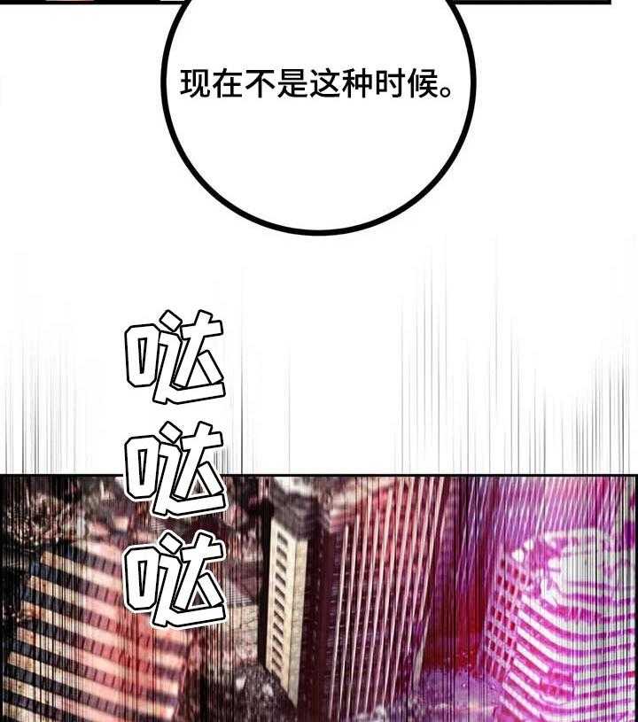 《精灵之子》第133话 133_魔法无效 第32页