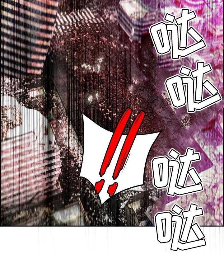 《精灵之子》第133话 133_魔法无效 第33页