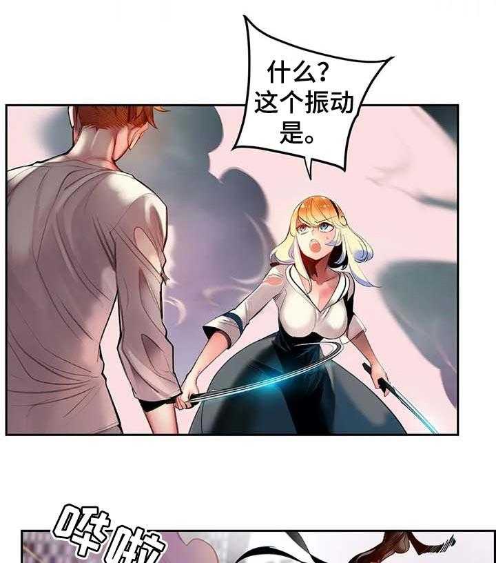 《精灵之子》第133话 133_魔法无效 第34页
