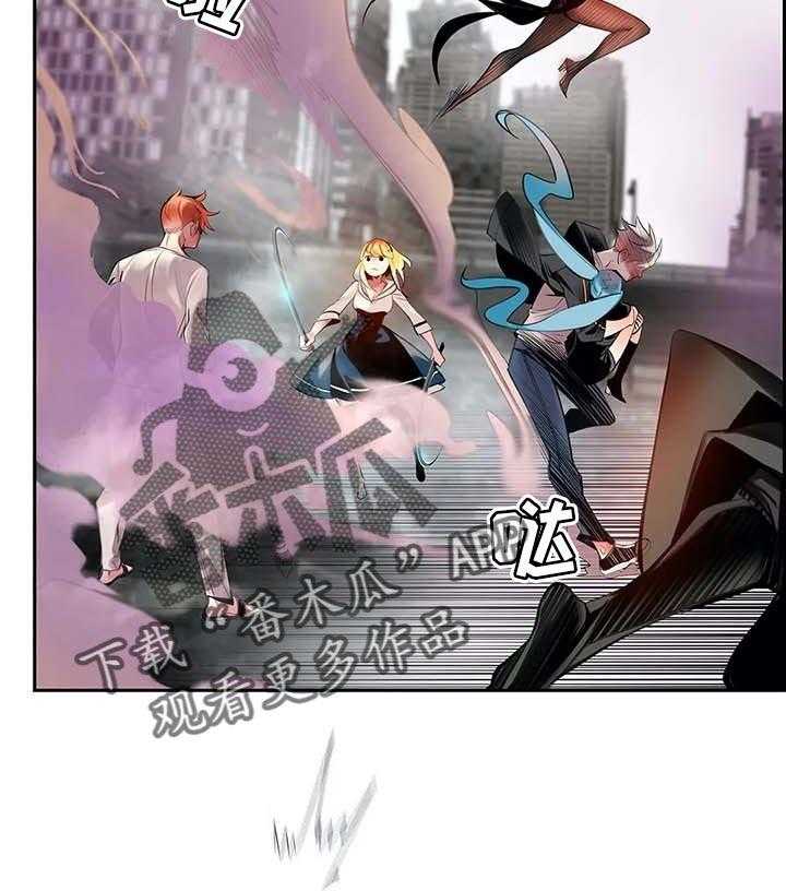 《精灵之子》第133话 133_魔法无效 第35页