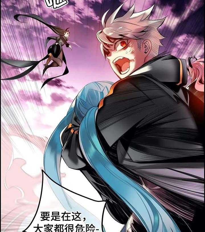 《精灵之子》第133话 133_魔法无效 第37页