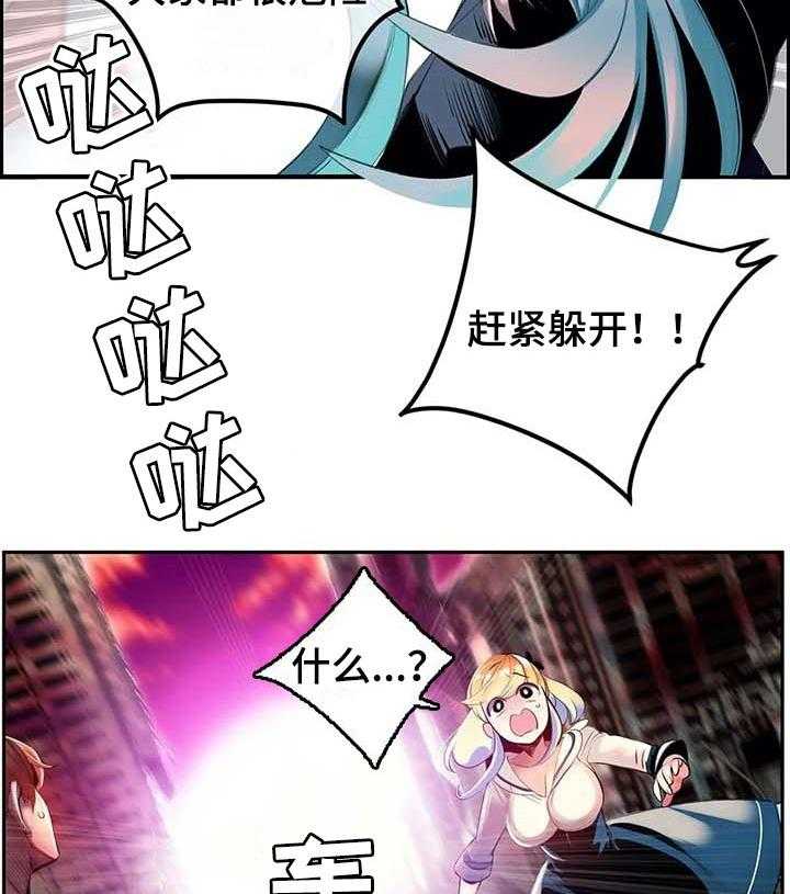 《精灵之子》第133话 133_魔法无效 第38页