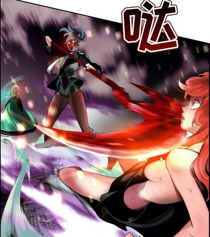 《精灵之子》第133话 133_魔法无效 第3页
