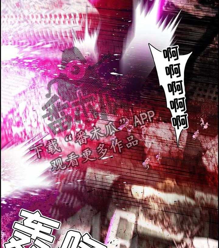 《精灵之子》第133话 133_魔法无效 第40页