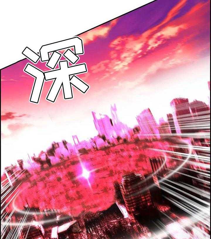 《精灵之子》第133话 133_魔法无效 第43页